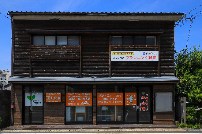 カイロプラクティック総癒館 越前中央院_2