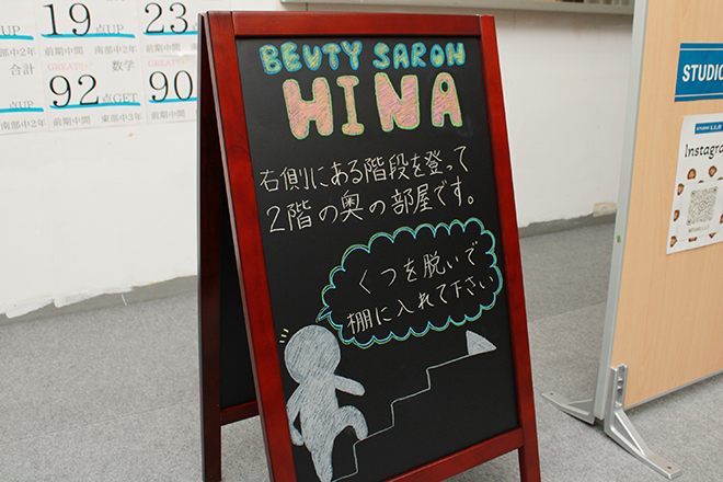 beauty salon hina_26