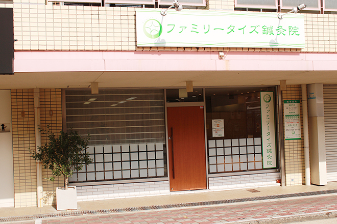 ファミリータイズ鍼灸院_22