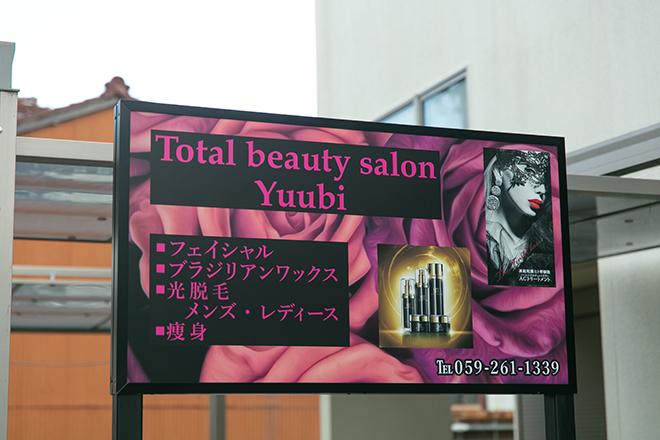 Total beauty salon Yuubi_2