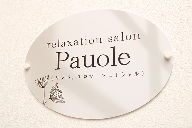 relaxation salon Pauole_2