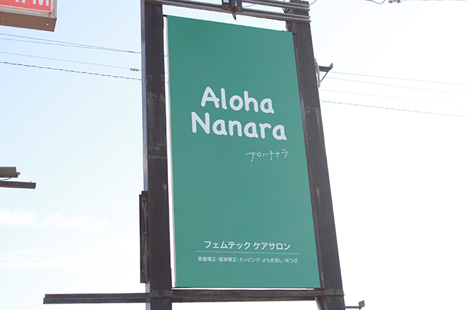 Aloha Nanara_24