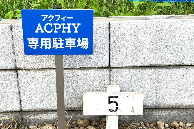 ACPHY(アクフィー)_24