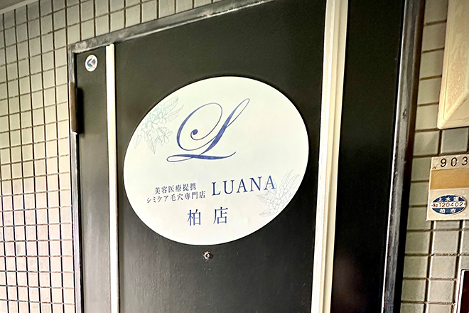美容医療提携シミケア毛穴専門店LUANA 柏店_1