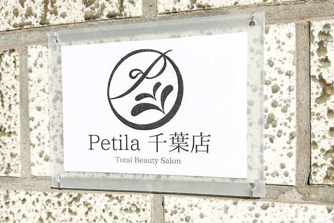Petila_1
