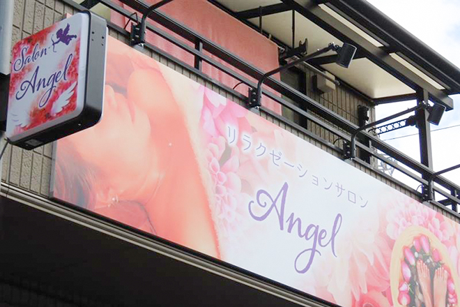 リラクゼーションサロン Angel_1