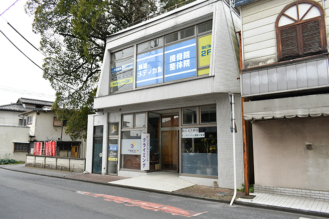 飯能メディカル接骨院・整体院_15