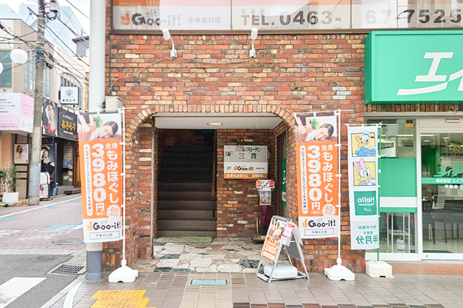 Goo-it! 平塚北口店_1