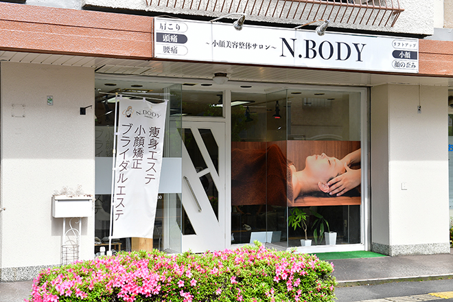 N.BODY_1