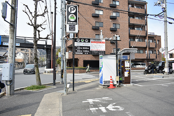 さのいえ接骨院_18