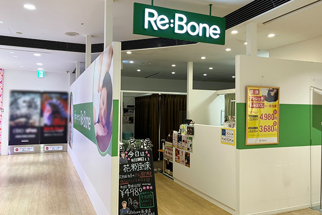 カラダ整体メンテナンス Rebone【リボーン】 新宿マルイアネックス店_18