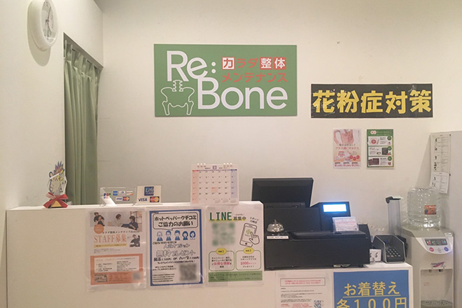 カラダ整体メンテナンス Rebone【リボーン】ミューザ川崎店_1