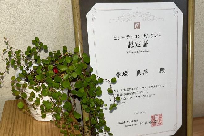 おひさまサロン_10