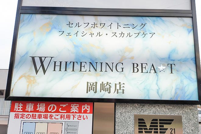 WHITENING BEAT 岡崎店_1
