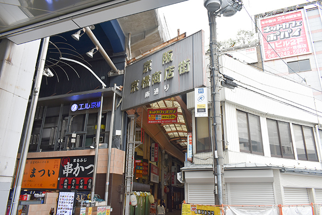 Massers マッサーズ 京橋店_14