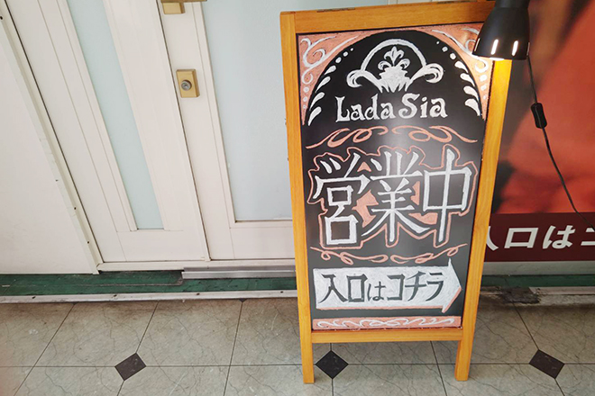 タイ古式マッサージ バリニーズアロマ LADASIA 岸根公園店_3