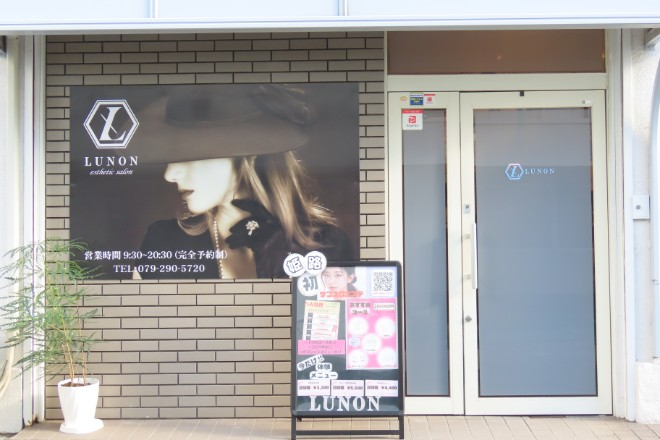 LUNON_1