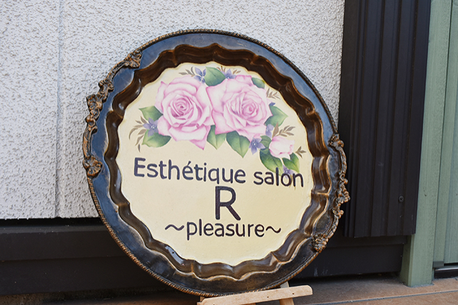 Salon R～Pleasure～_1