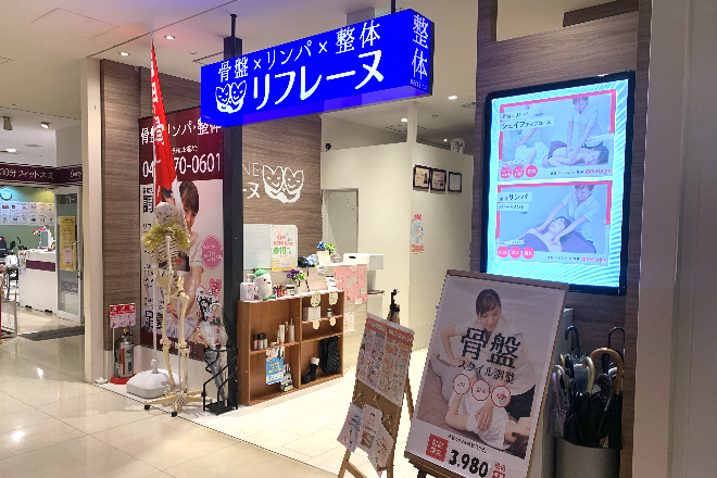 リフレーヌ モリシア津田沼店_18