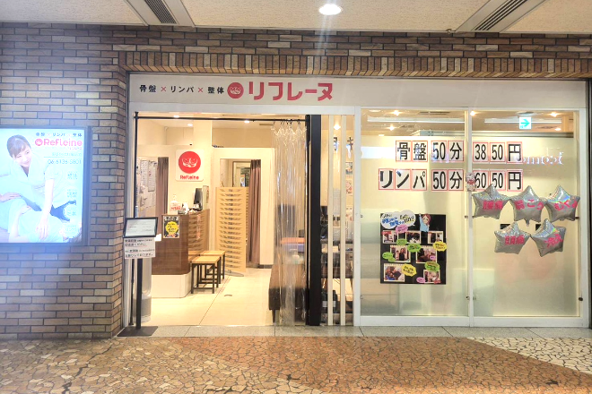 リフレーヌ ディアモール大阪梅田店_23