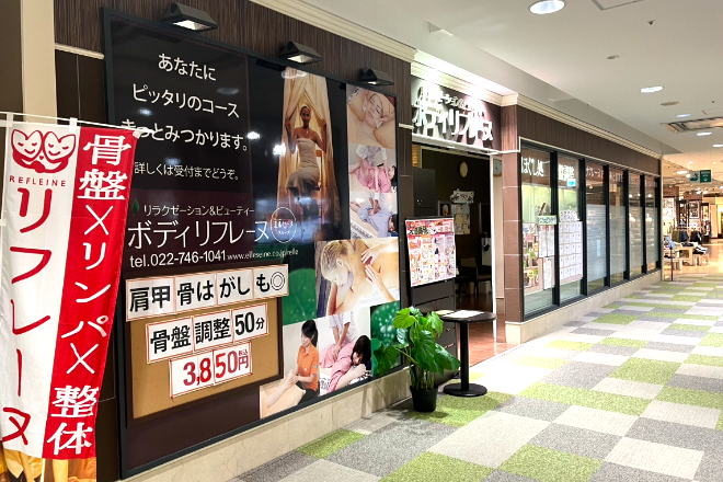 リフレーヌ ザ・モール仙台長町店_17