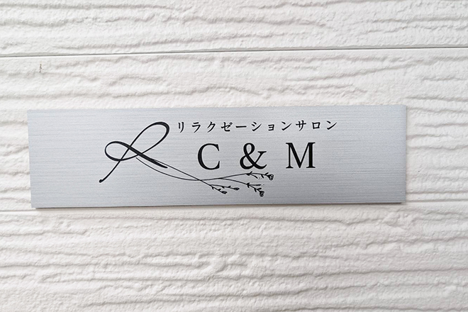 リラクゼーションサロン C&M_1