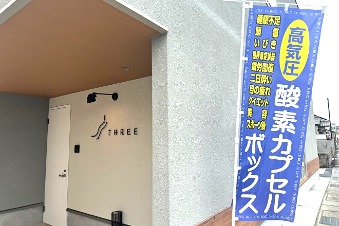 THREE PRIVATE SALON_20