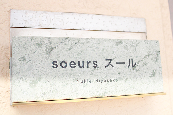 soeurs スール_1