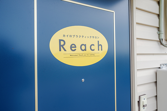 カイロプラクティックサロンReach_2