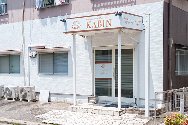 KABIN Aroma aesthetic &Nail salon_1