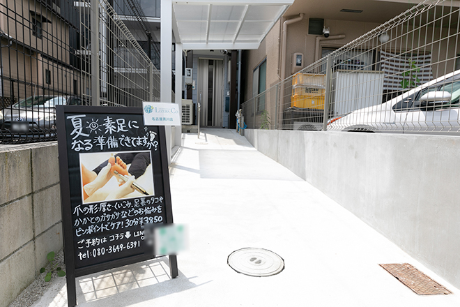 リゼラアンドコー名古屋黒川店_1