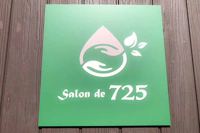 Salon de 725_2