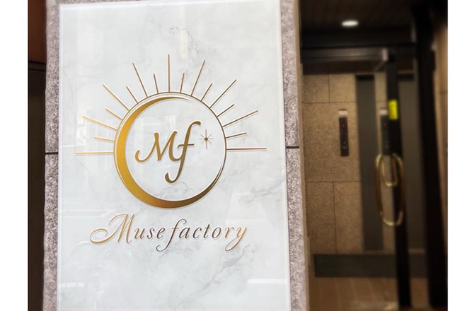 Muse factory_1