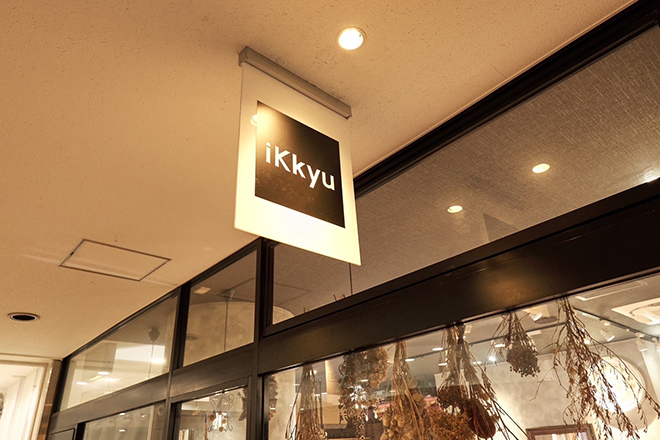 美容鍼灸サロン iKkyu 藤ヶ丘店_1