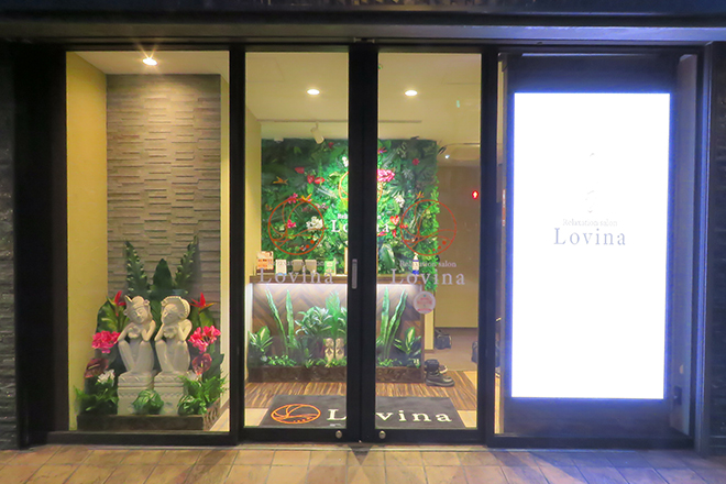 Relaxation salon Lovina 長野駅前店_1