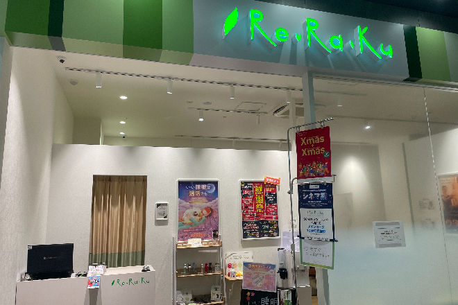 Re.Ra.Ku エミテラス所沢店_1