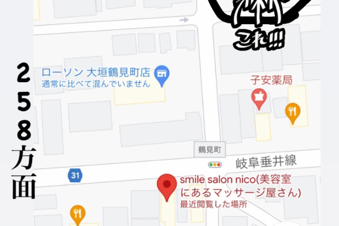 smile salon nico_15