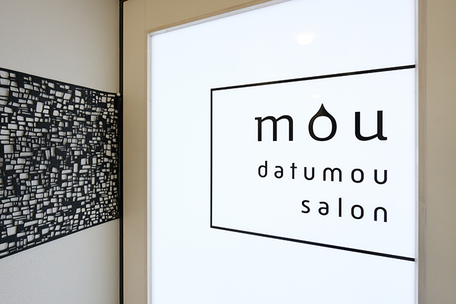 mou datumou salon_1