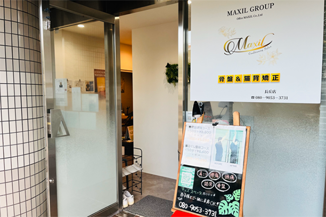 MAXIL conditioning salon 長丘店_1