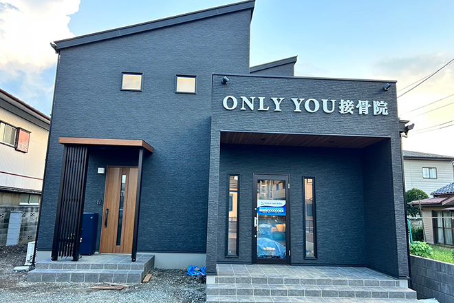 ONLY YOU接骨院_1