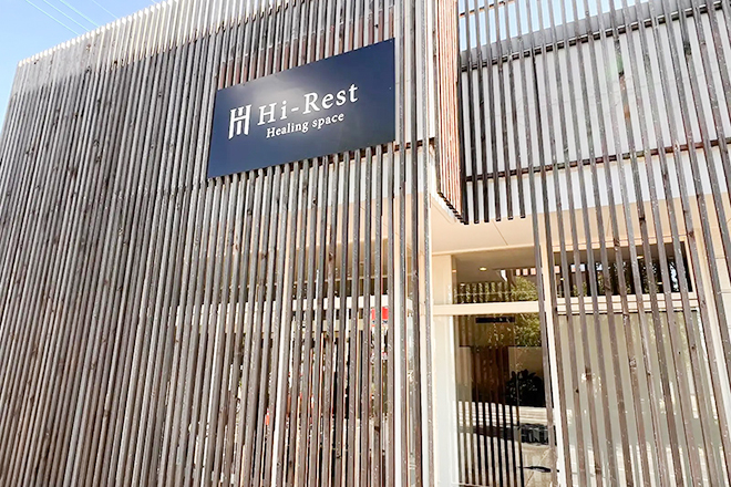 Hi-Rest_4