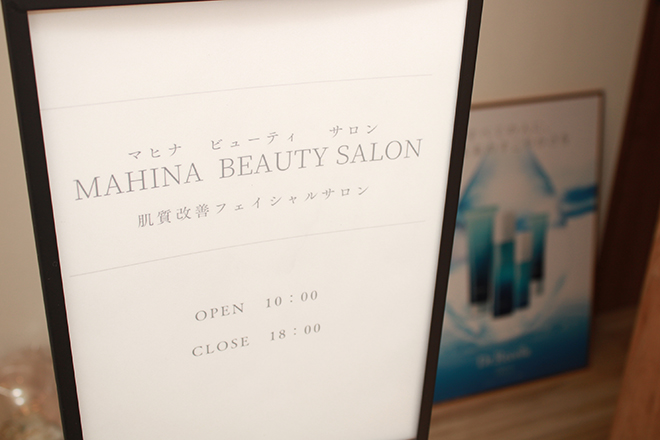 Mahina Beauty Salon_4