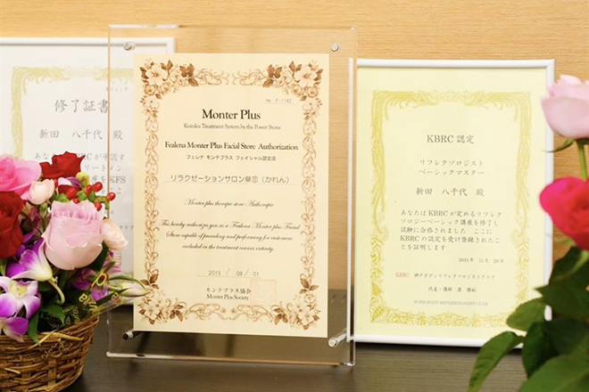 Salon de SHINDEN_1
