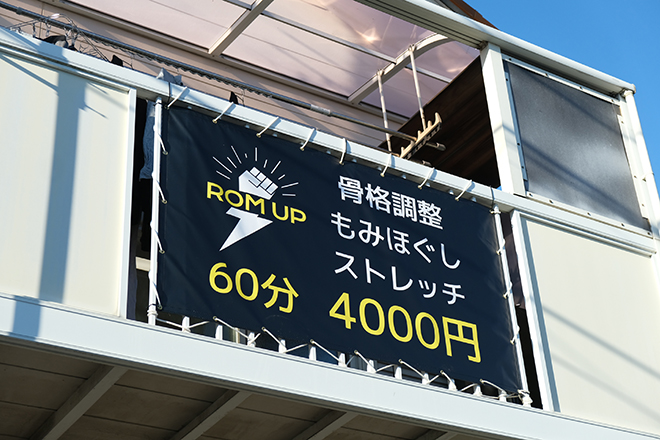 ROM UP_2