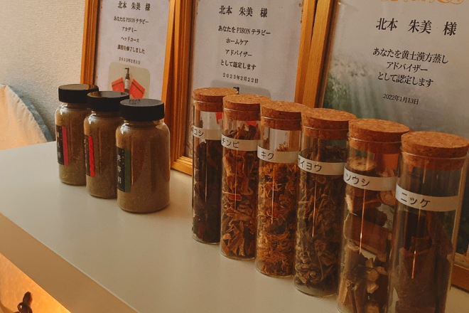 黄土漢方よもぎ蒸しサロン ランス_1