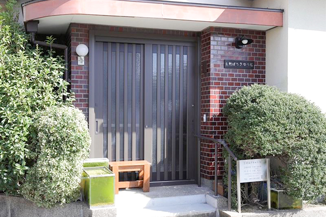 京都はりきゅう院_1