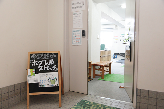 ほぐそうや_1