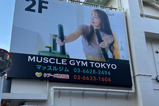 ケアーズ整骨院南長崎店_1