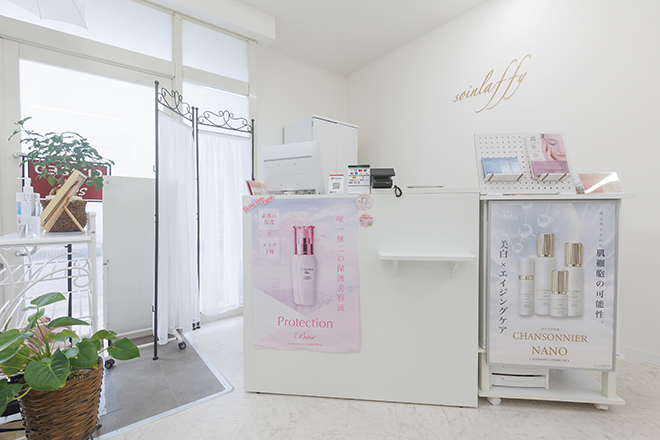 ce salon soinlaffy_2