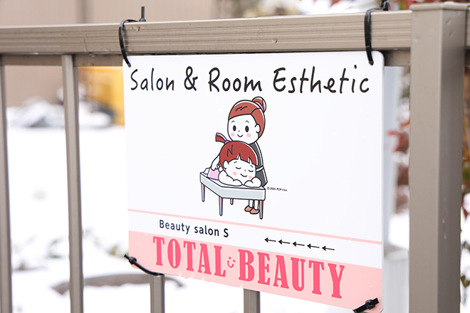 Beauty salon S_17